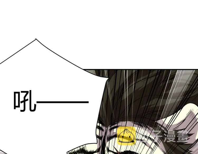 第14话 杀虎敬壕？41