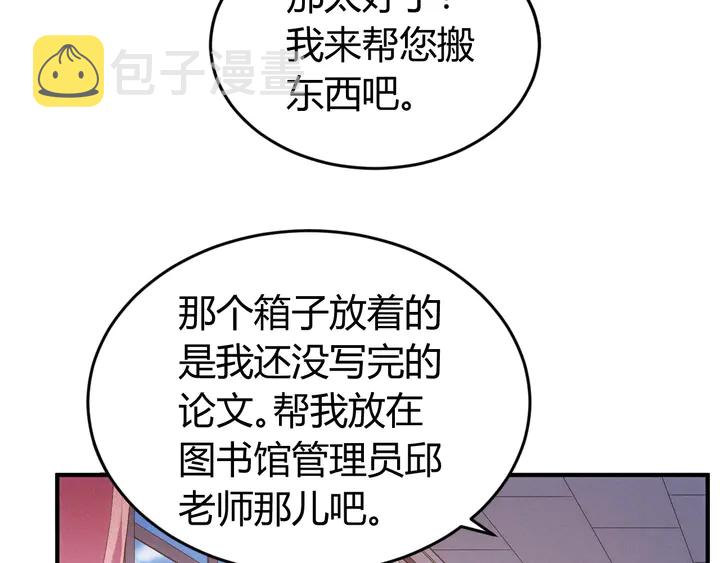 第166话 神壕落败？12