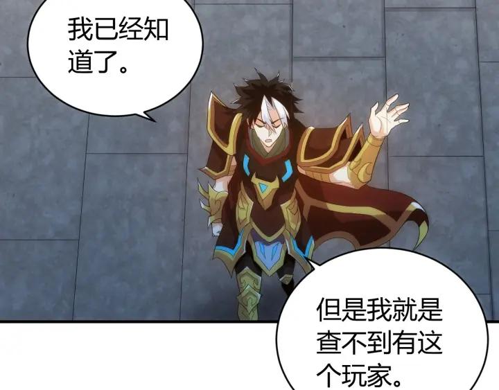 第105话 以前我没得选7