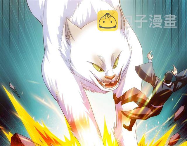 第139话 招财猫！83