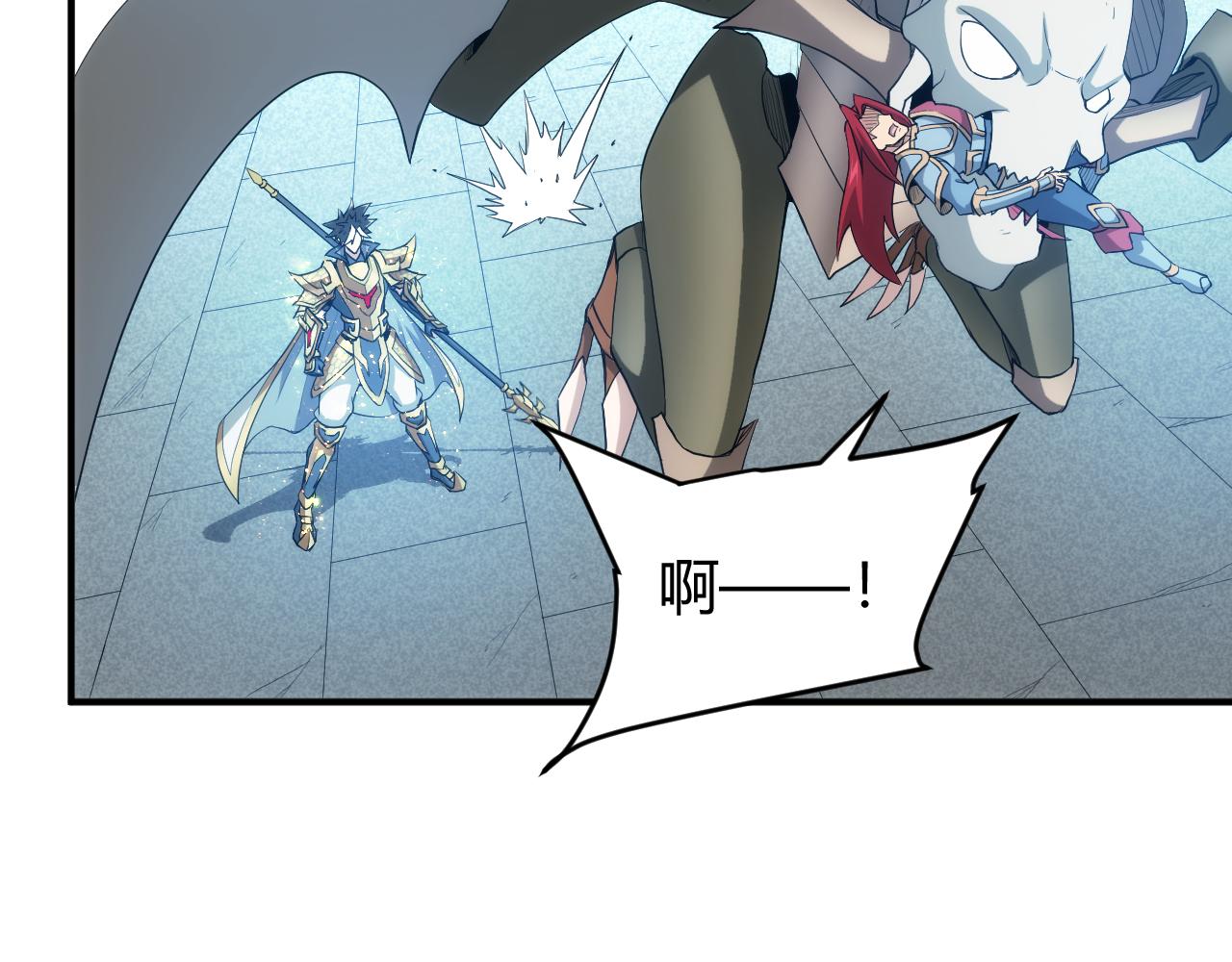 第244话 噬变6