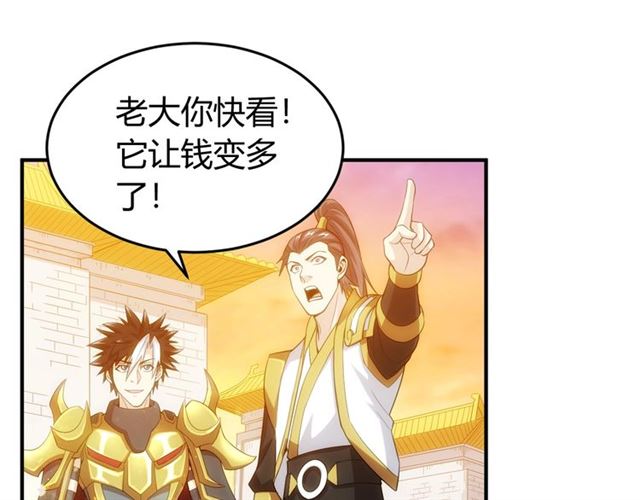 第139话 招财猫！89