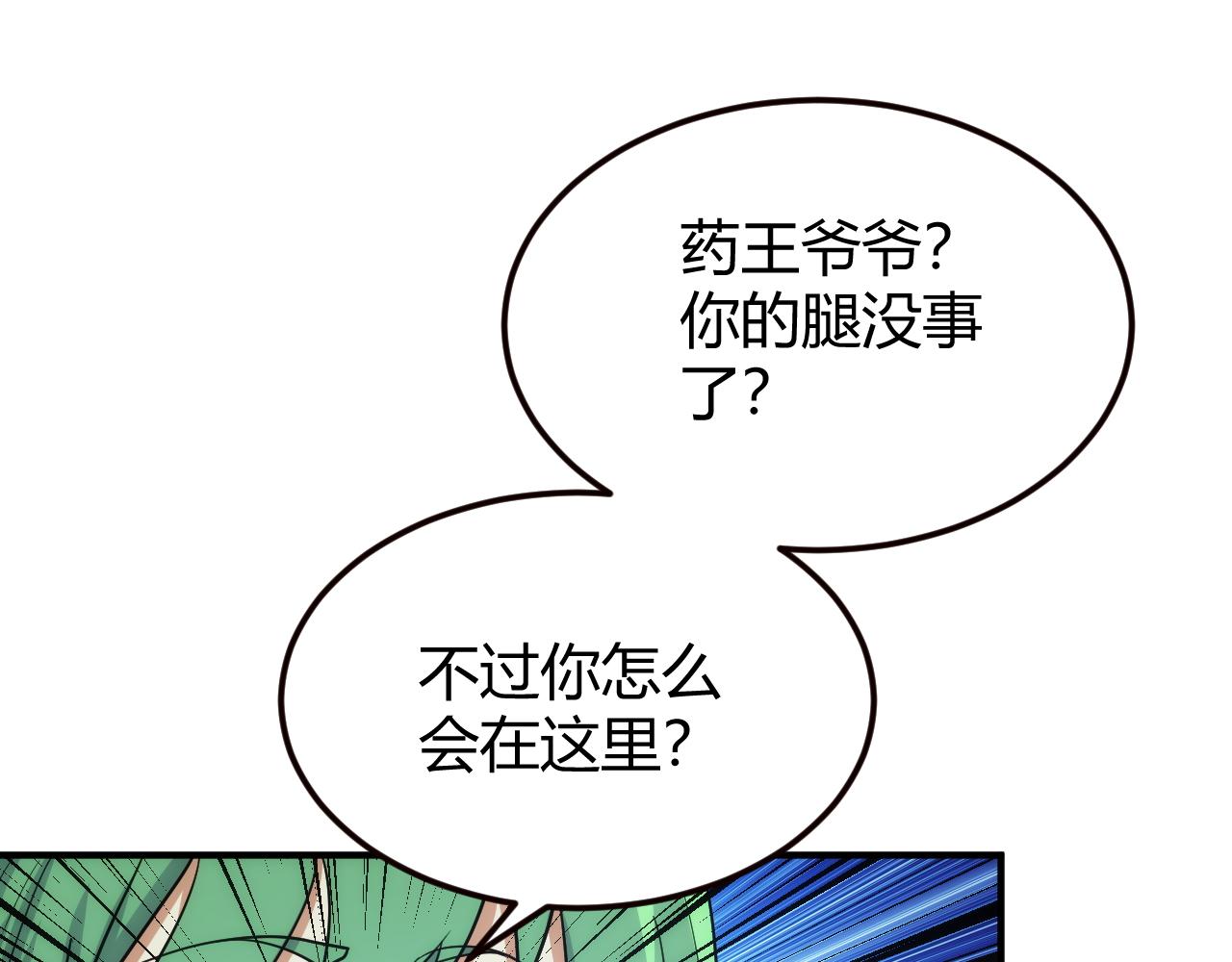 第307话 越级通关17