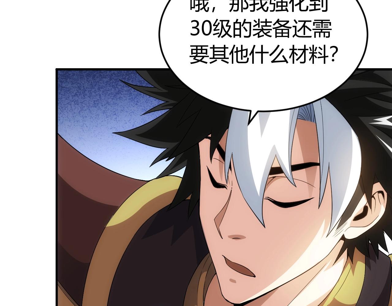 第121哈 爲啥要自己去呢？33