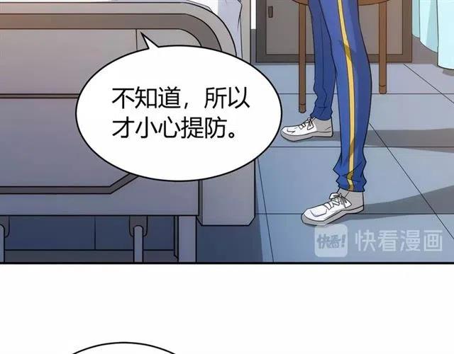 第91话 啓程元国6