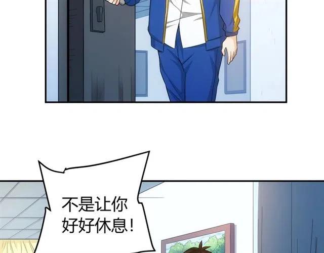 第90话 身边有卧底67