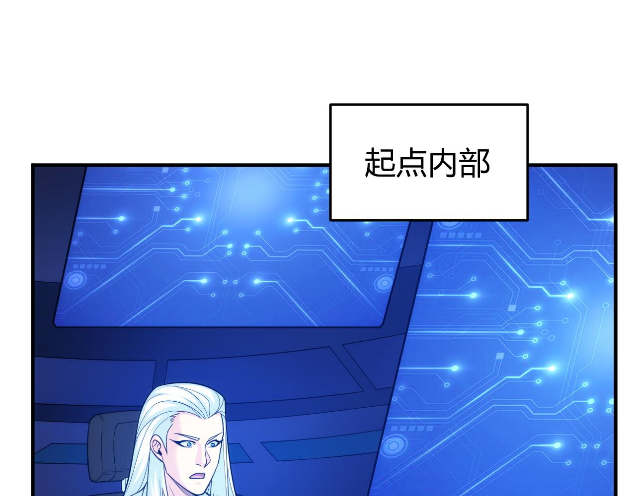 第236话 老大还在里面！4