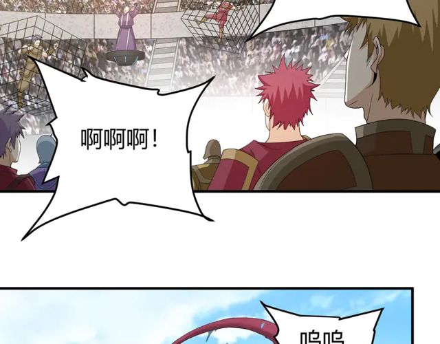第155话 海洋龙魂！81