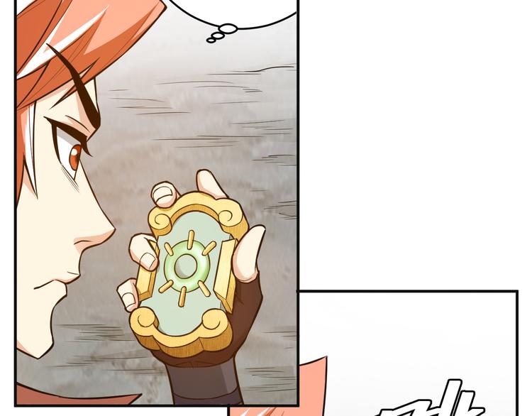 第28话 帝国希望！45