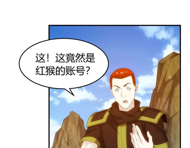 第142话 线索全无72