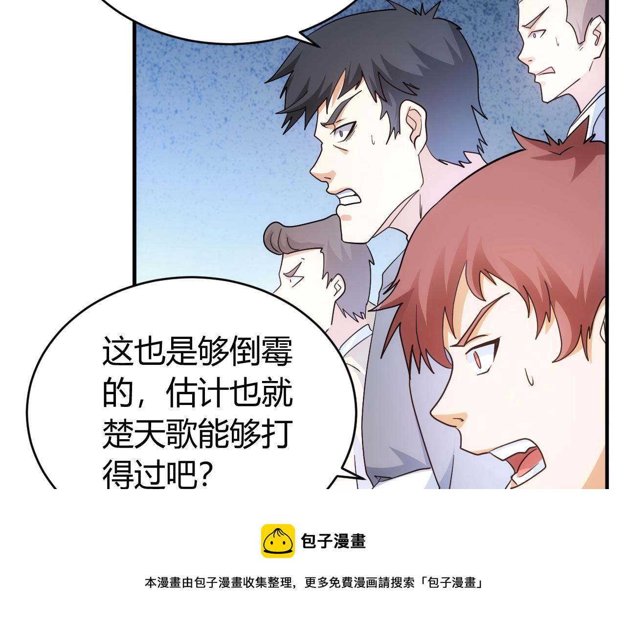 第112话 乱战开始！8