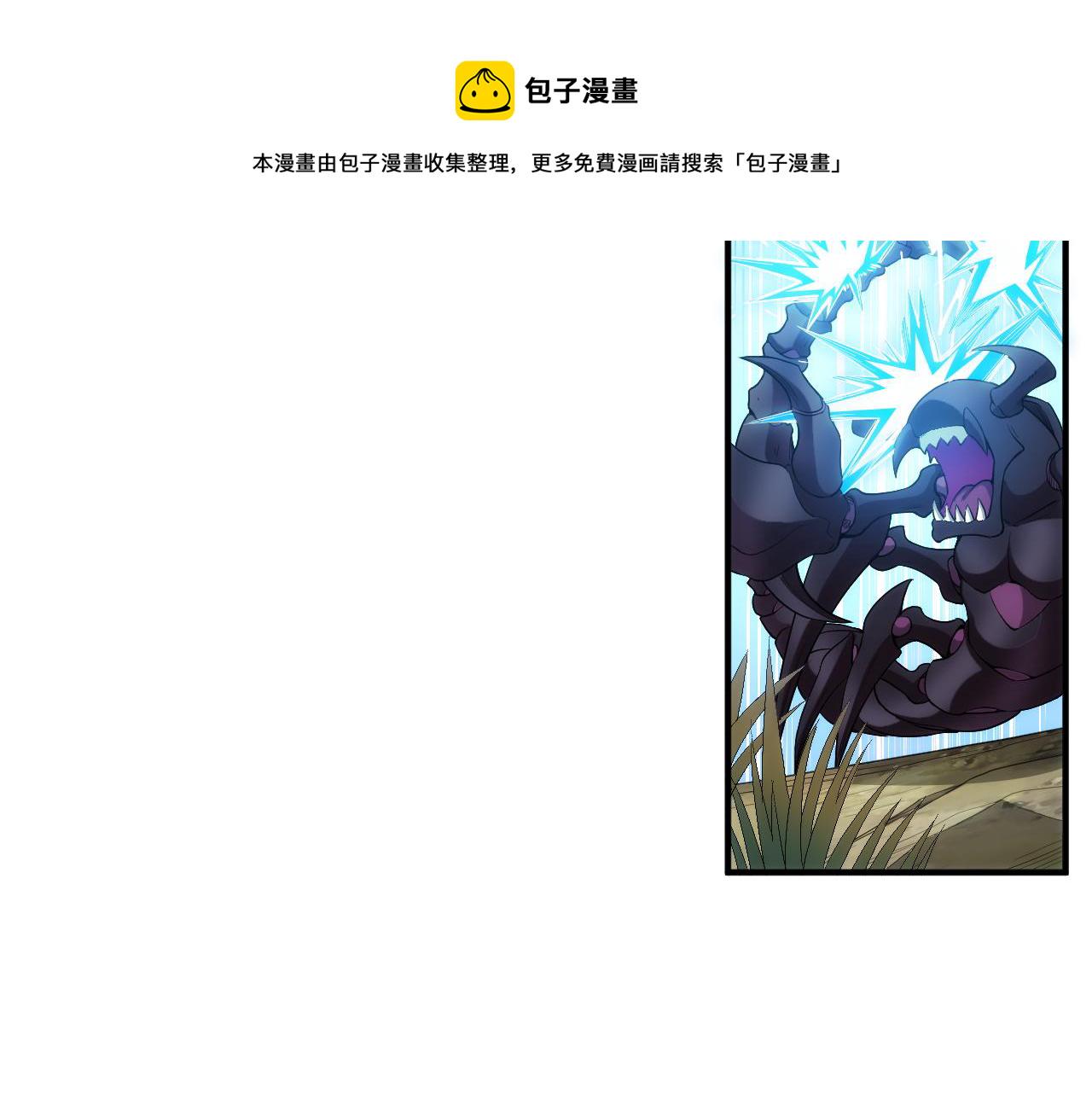 第245话 冰晶洞窟22