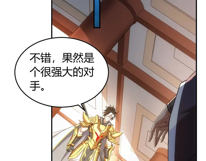 第181话 试验成功？54