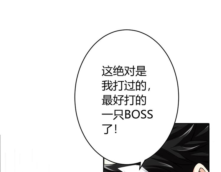第11话 神壕屠魔58