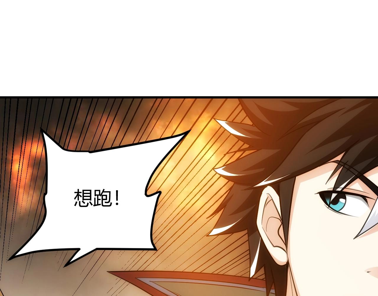 第97话 楚天歌而已！45