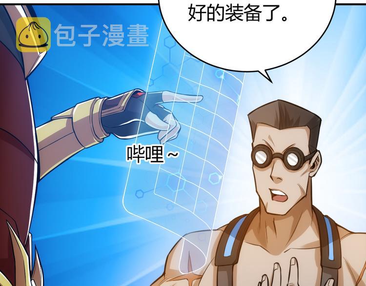 第26话 还不够？47