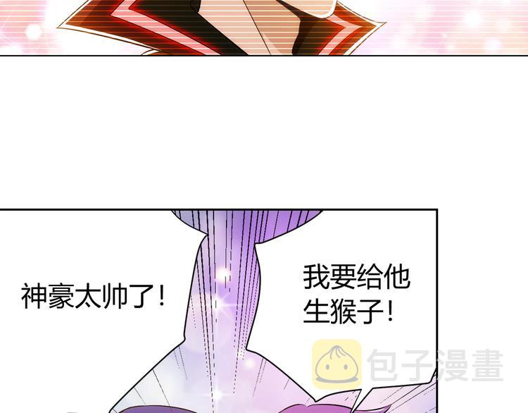 第6话：副本开荒45