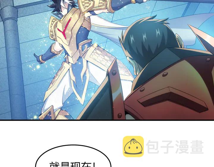 第209话 兄弟齐心，其利断金80
