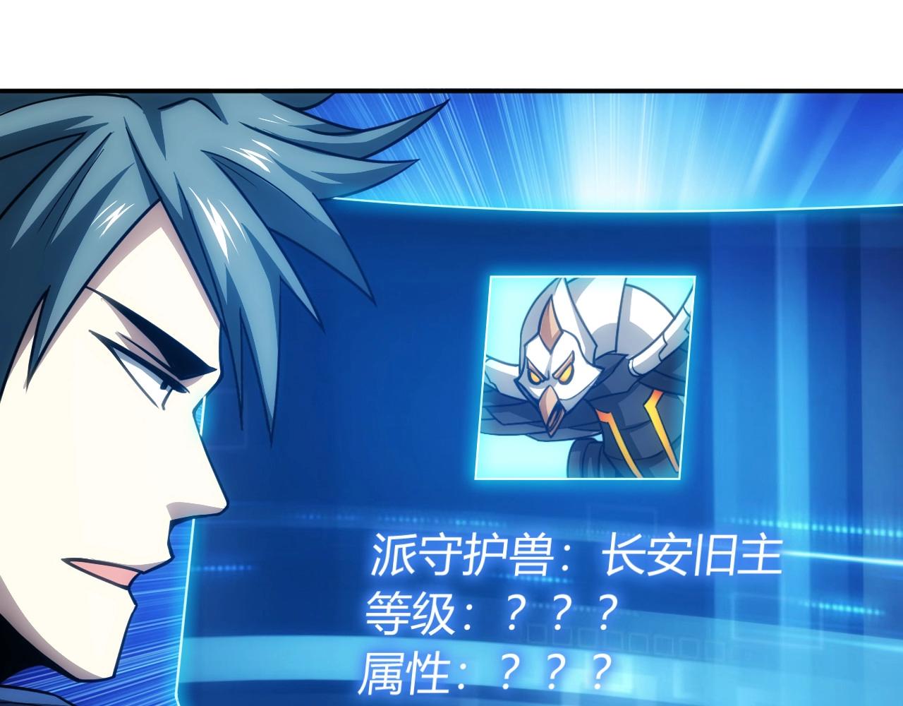 第75话 一个好人10