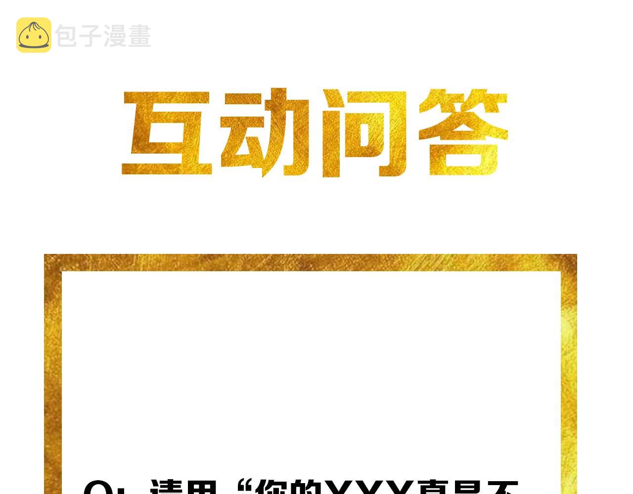 第98话 海上激战132