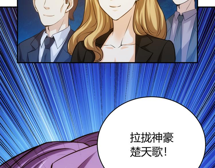 第32话 三分纪元10