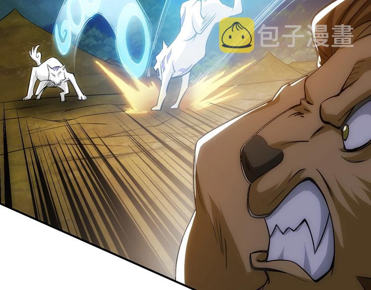 第46话 难道是你？！30