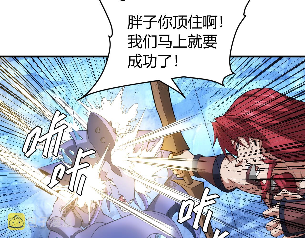 第247话 “老友”聚会16