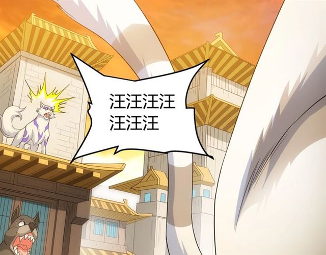 第139话 招财猫！15