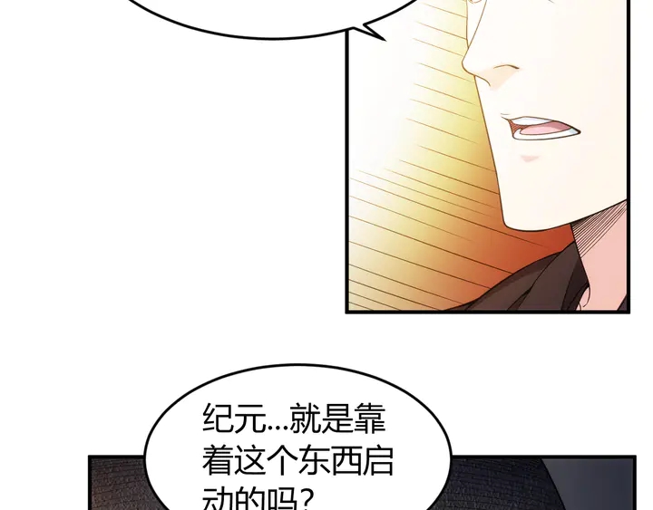 第224话 策反79