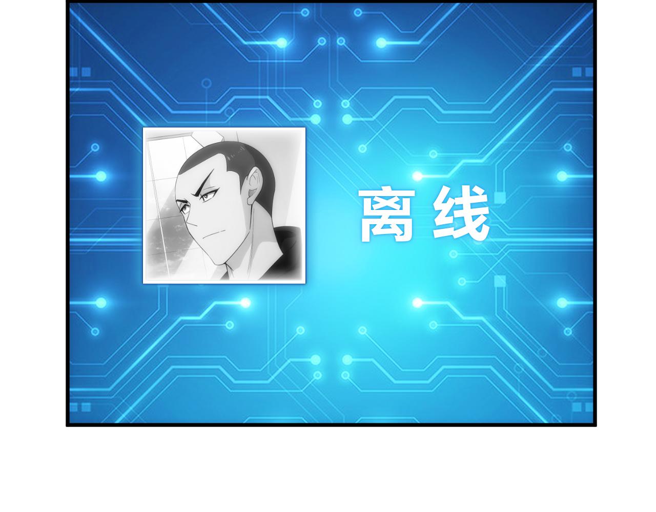第317话 真假会长17