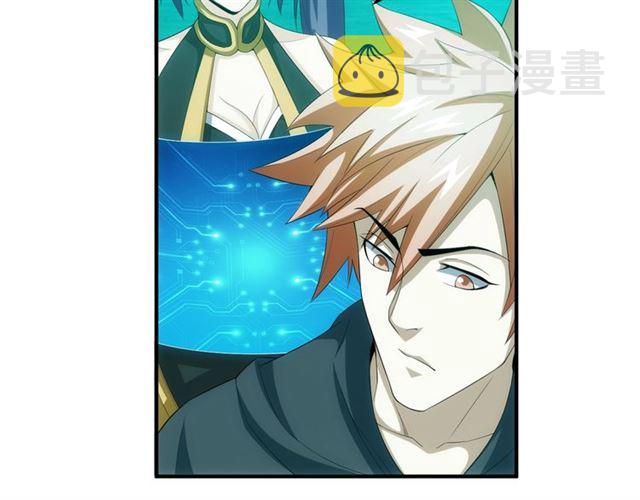 第152话 五龙魂54