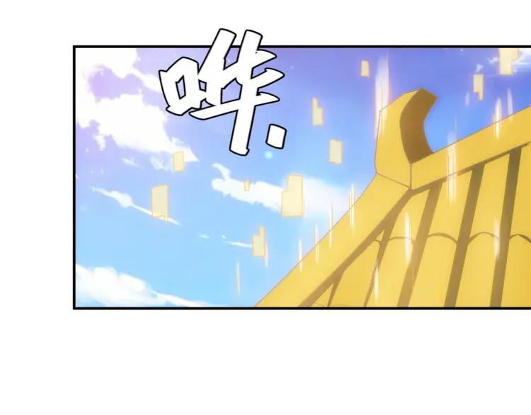 第58话 龙帝阁20