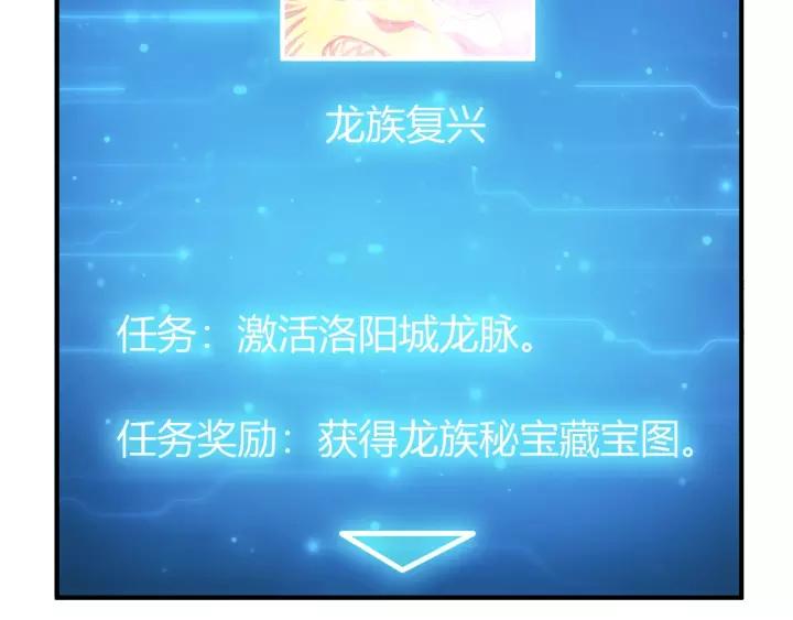 第135话 攻城拔寨36