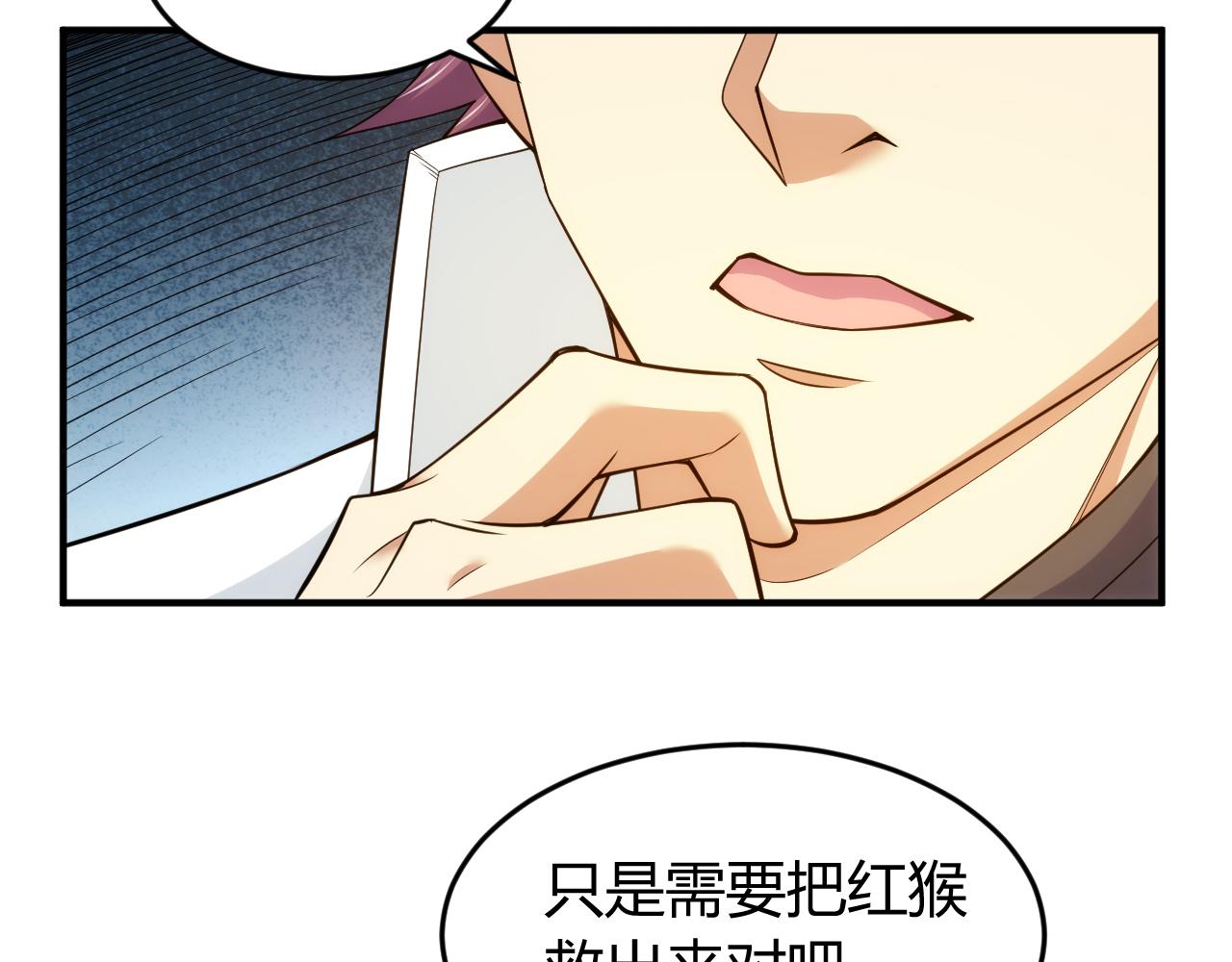 第270话 修罗场再现61