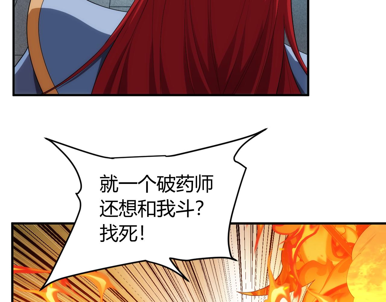第240话 乱局35