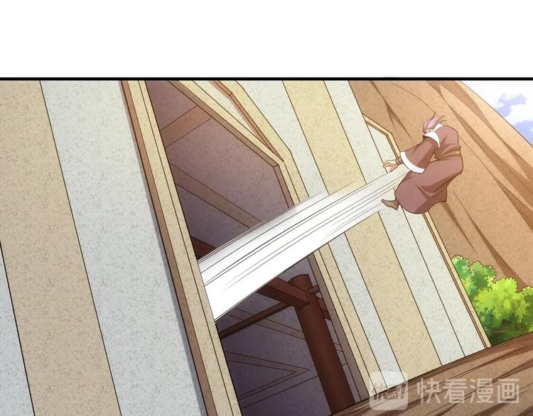 第182话 隐藏危机！88