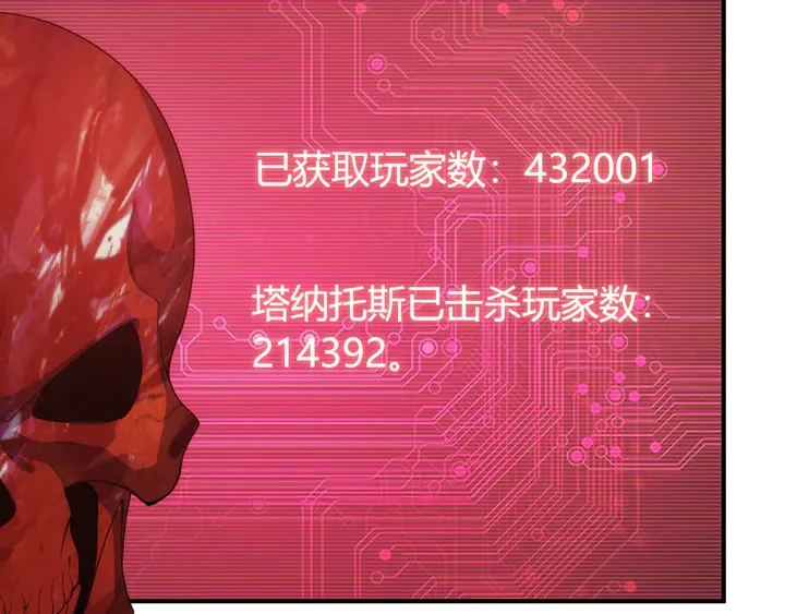第226话 自相残杀66