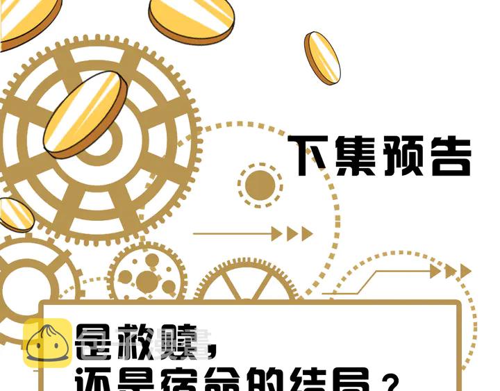 第217话 蒙恬的救赎92