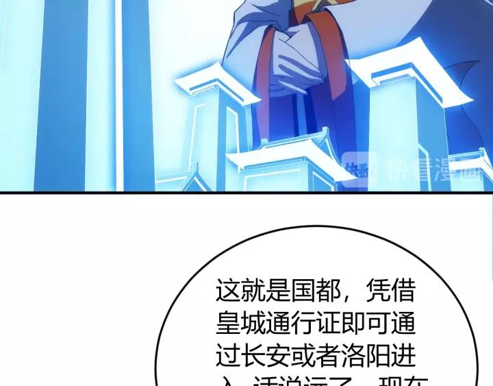 第138话 妖猫传13