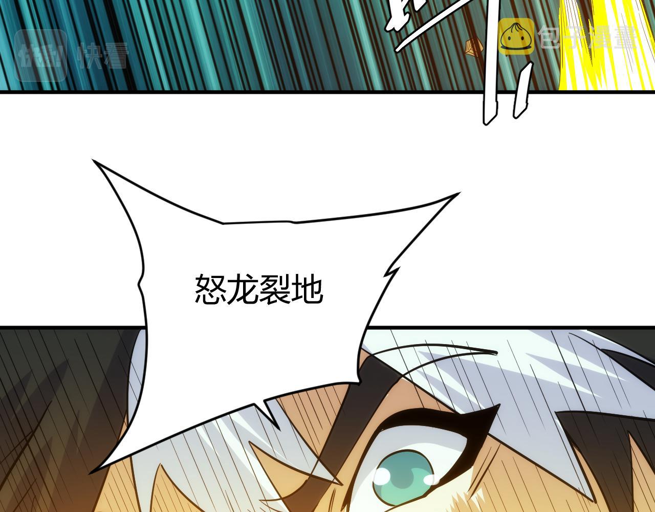第303话 大战苍角16