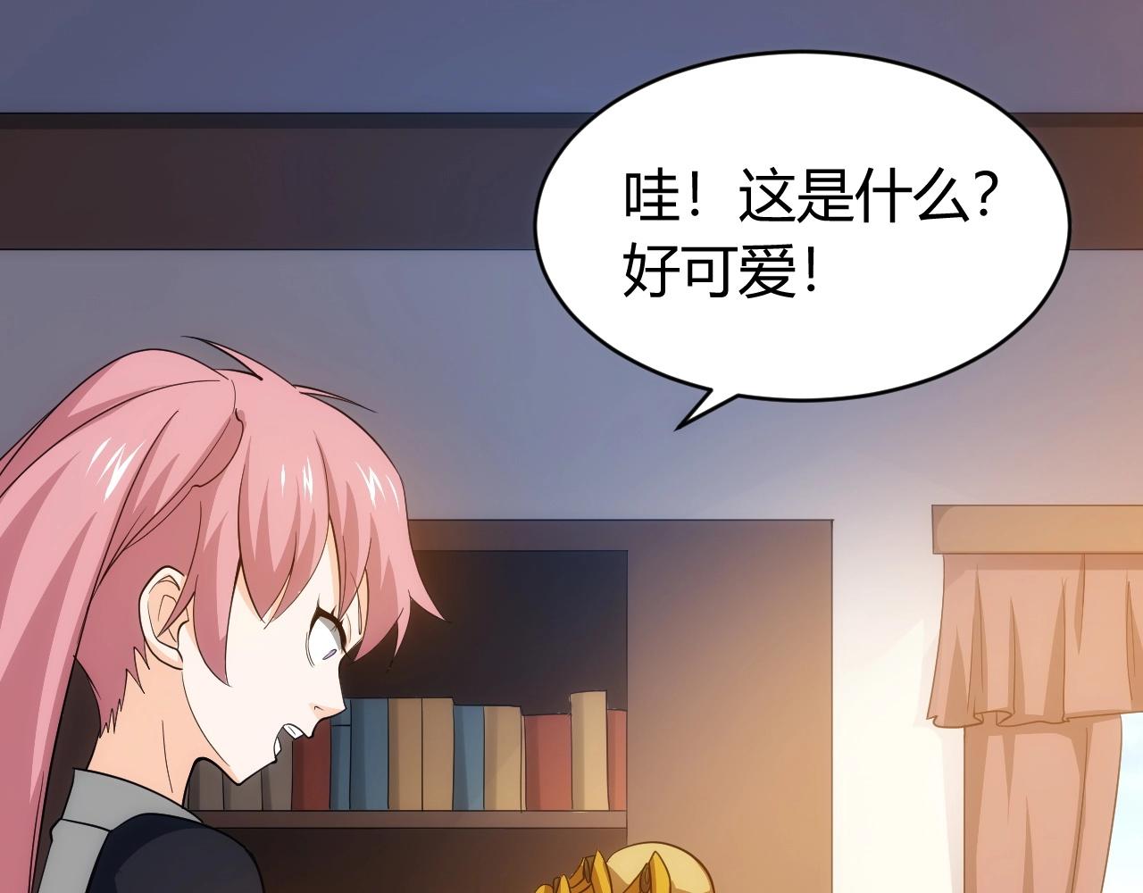 第97话 楚天歌而已！18