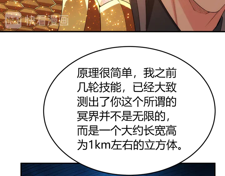 第224话 策反43