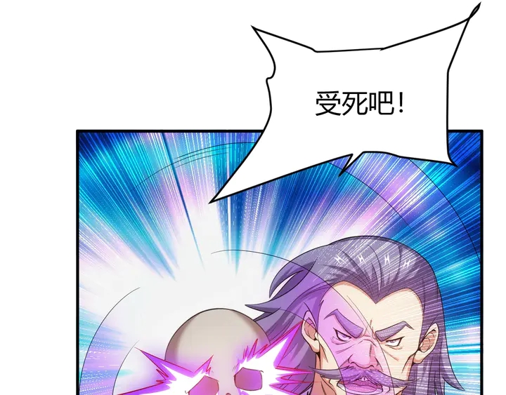 第184话 顿悟！56