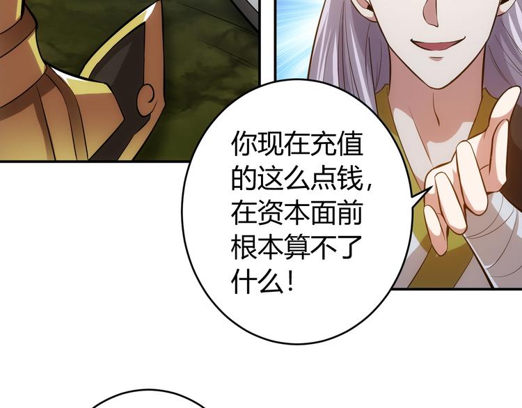 第13话 又是你们！64