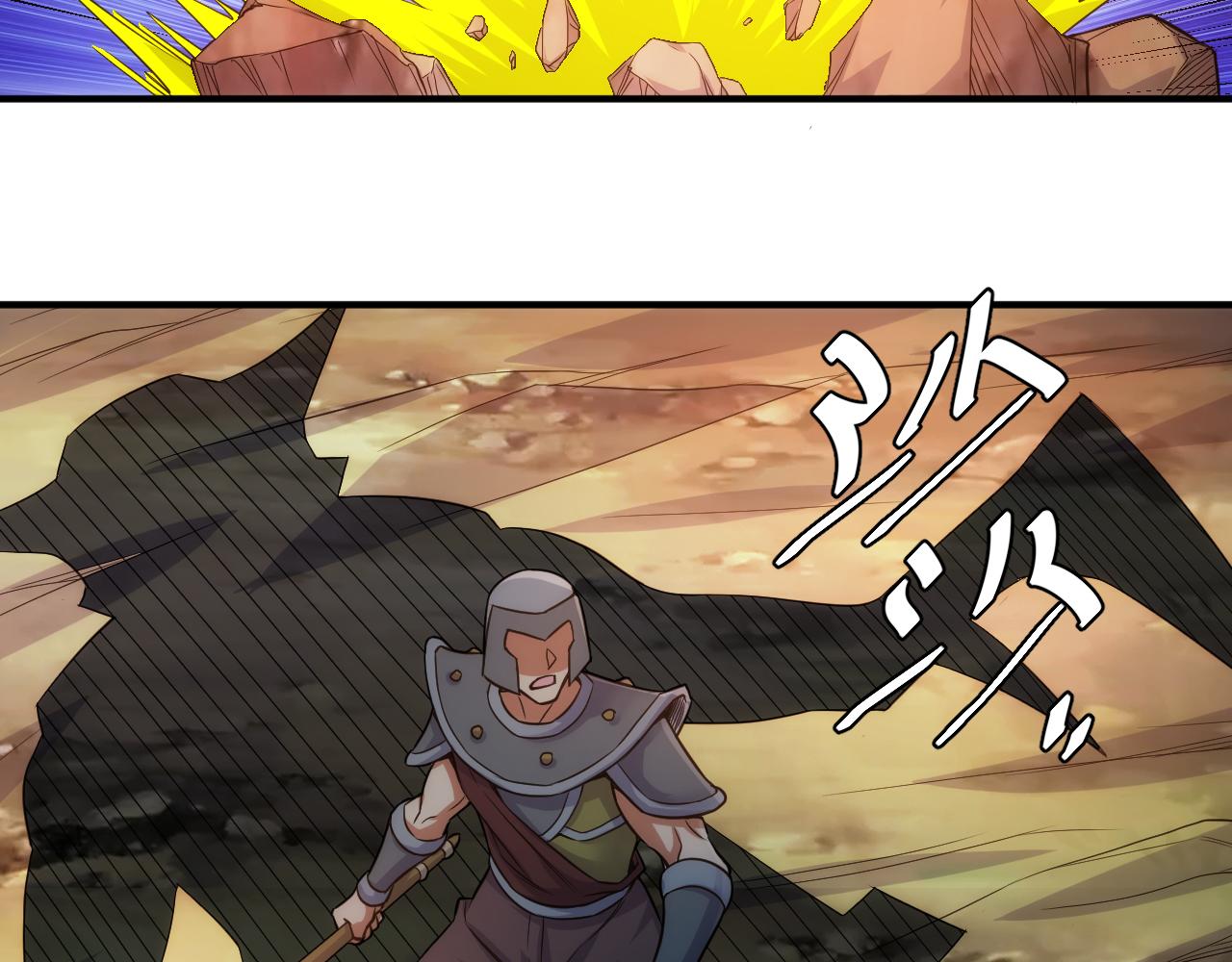 第288话 捅大篓子了！54