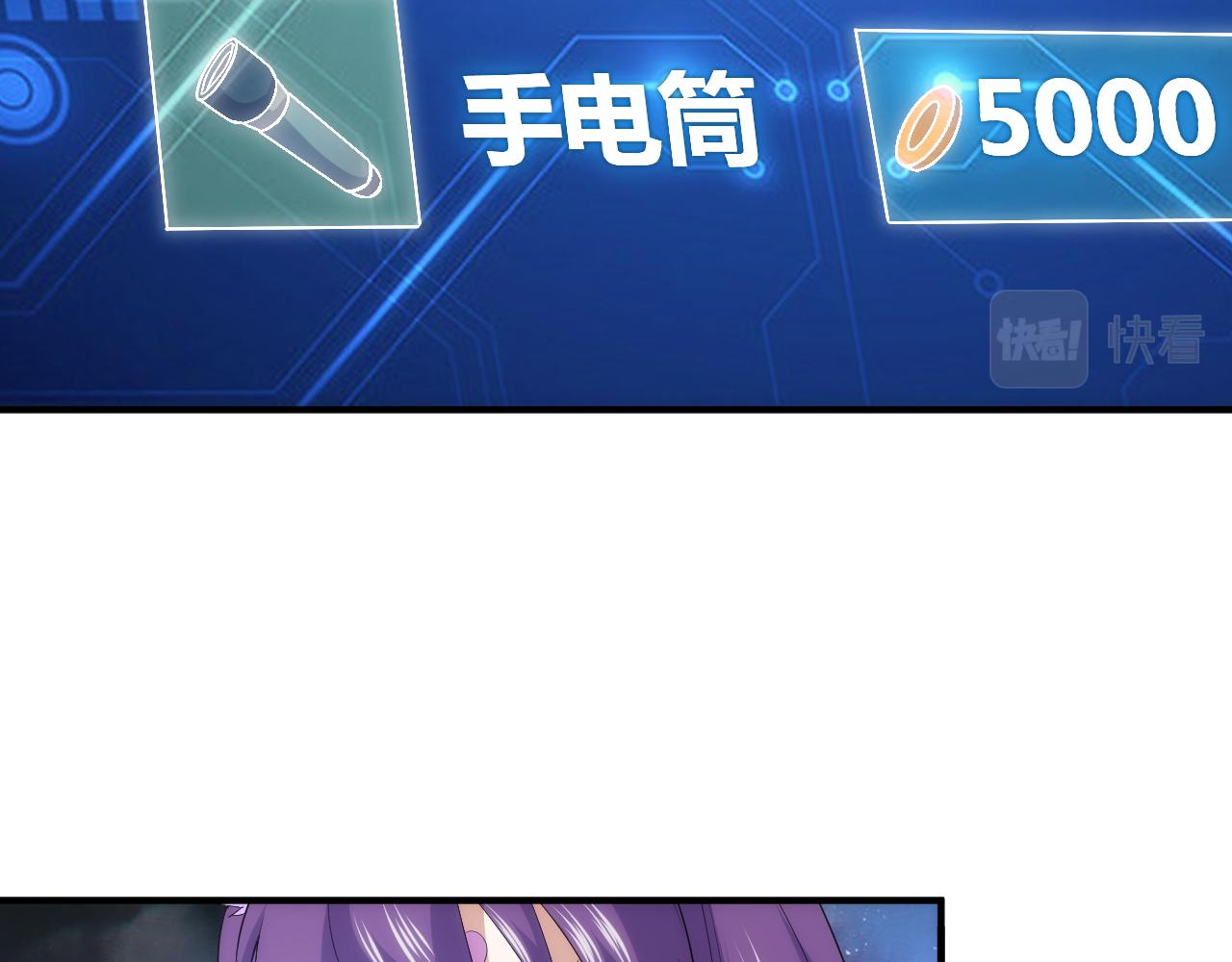 第315话 原形毕露10