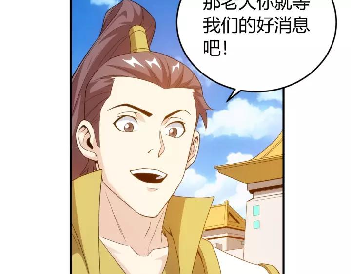 第127话  战斗力比我高？89