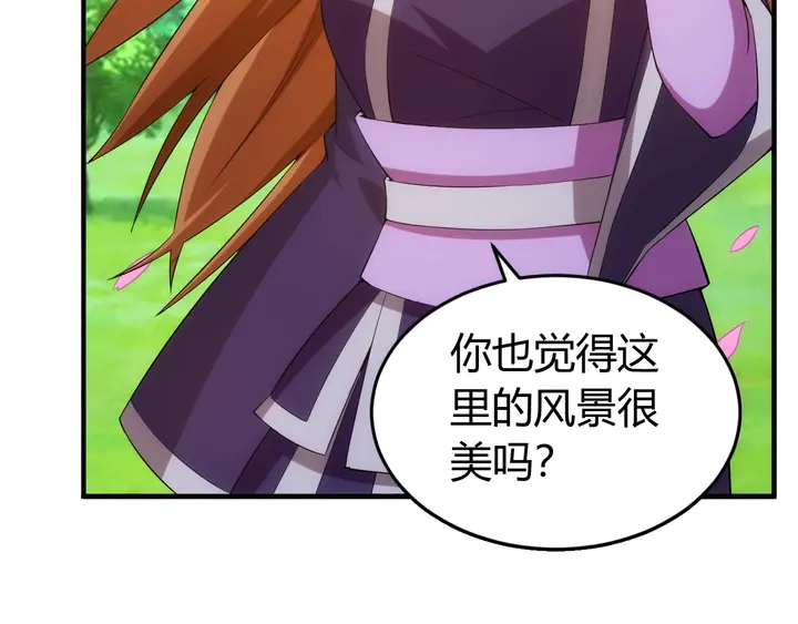 第172话 意外收获29