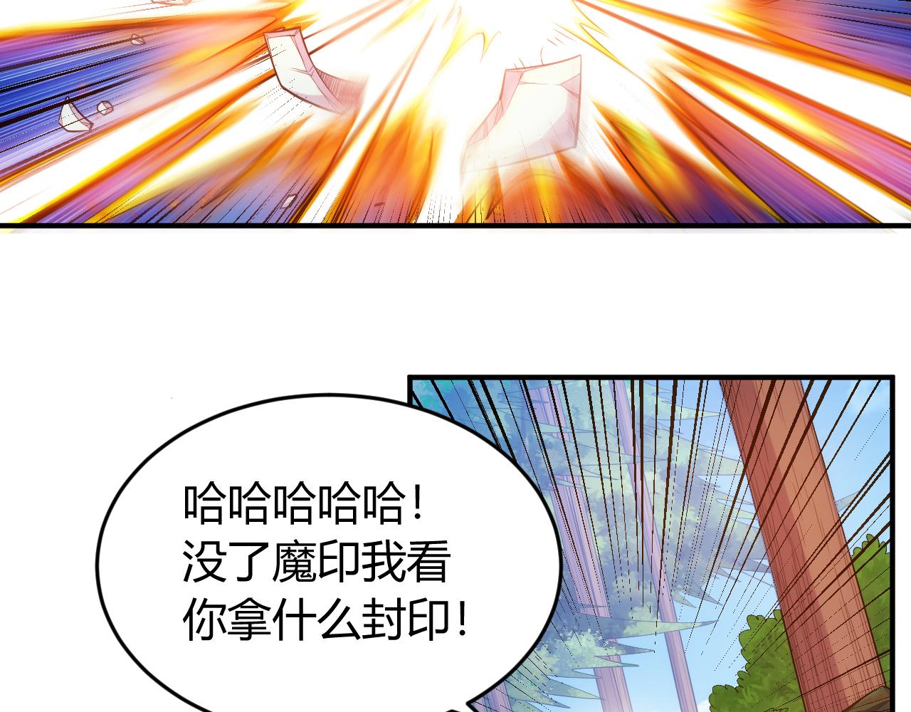 第268话 时代变了！20