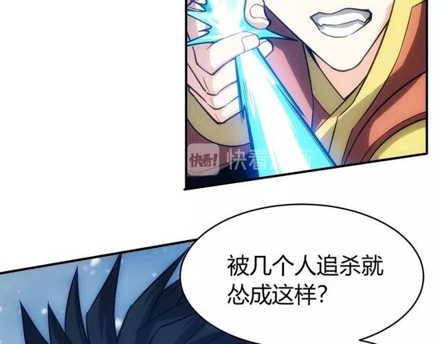 第74话 对不起，我是卧底20